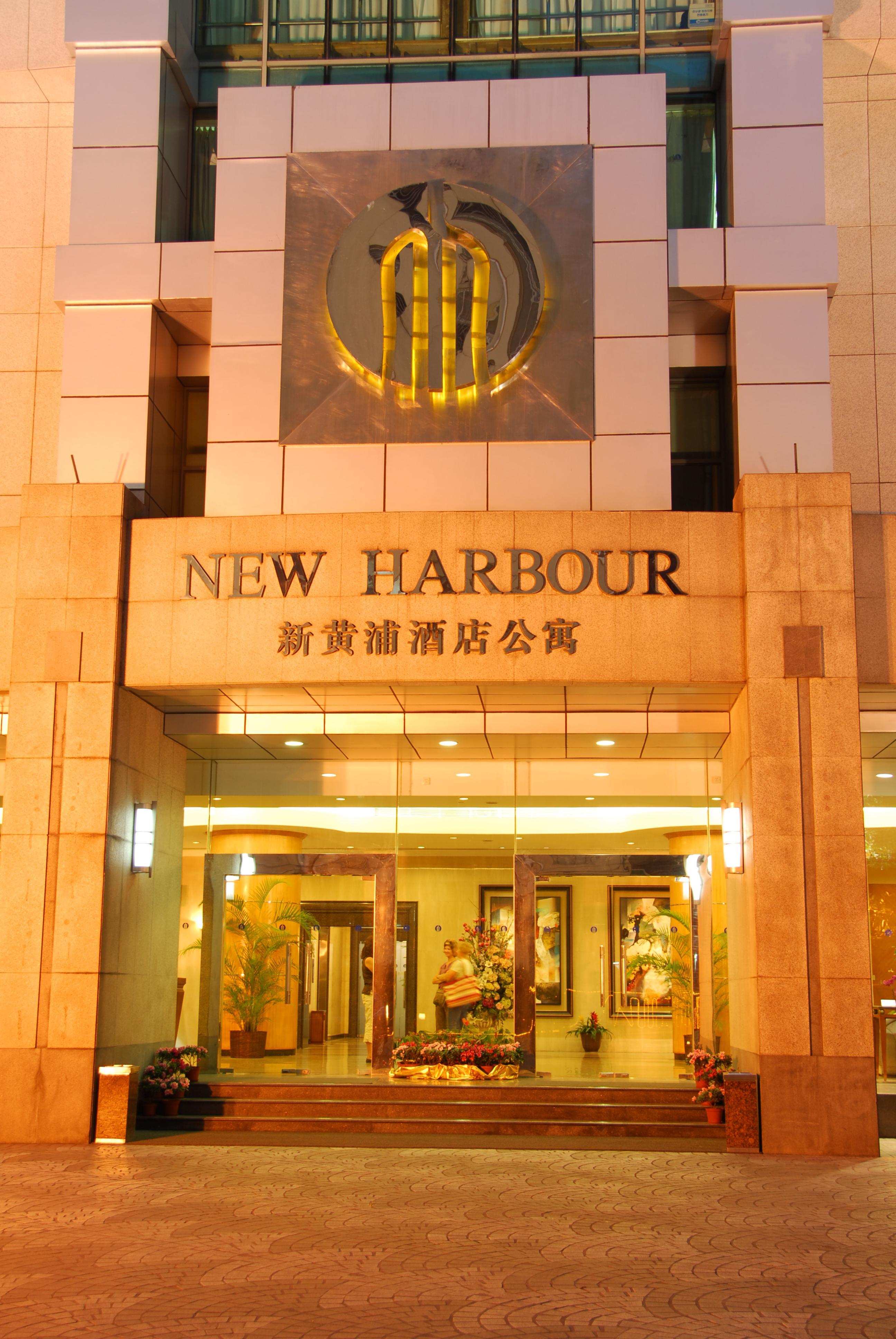 New Harbour Service Apartments Shanghai Extérieur photo